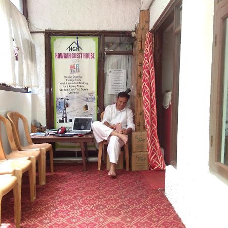 Howrah Guest House ศรีนาการ์ ภายนอก รูปภาพ